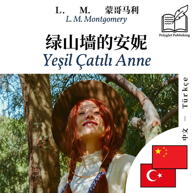 Yeşil Çatılı Anne