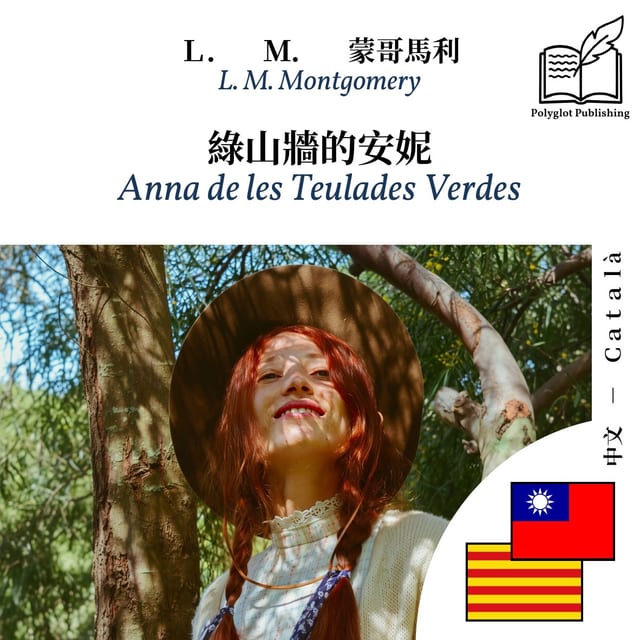 Anna de les Teulades Verdes