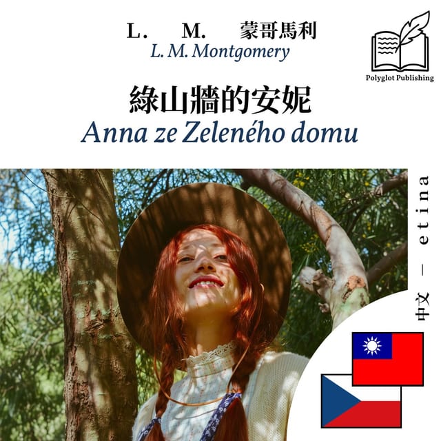 Anna ze Zeleného domu
