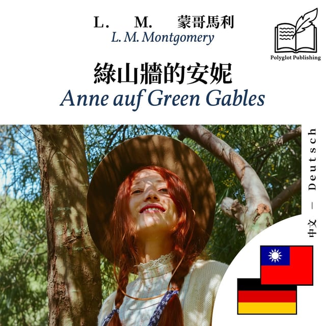 Anne auf Green Gables