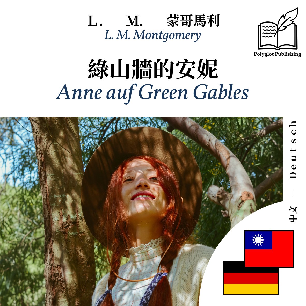 Anne auf Green Gables