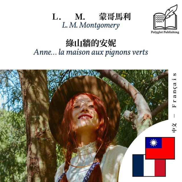 Anne… la maison aux pignons verts