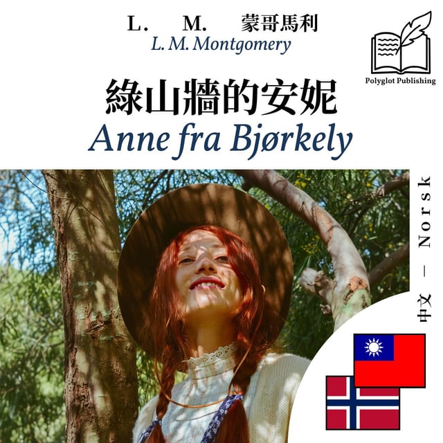 Anne fra Bjørkely