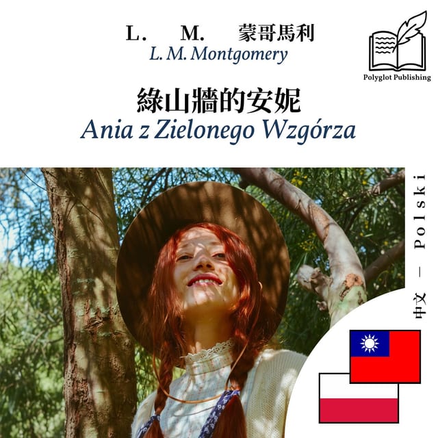 Ania z Zielonego Wzgórza