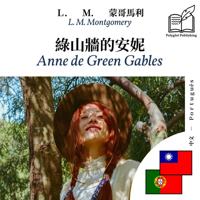 Anne de Green Gables