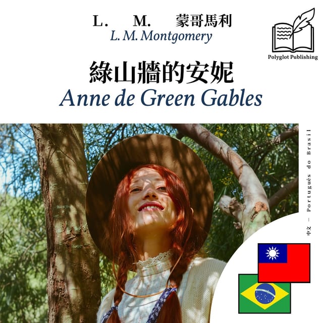 Anne de Green Gables