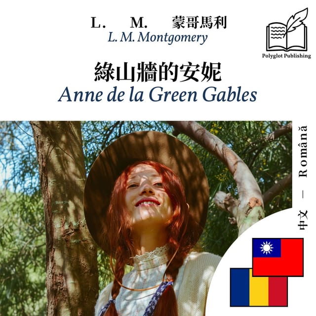Anne de la Green Gables