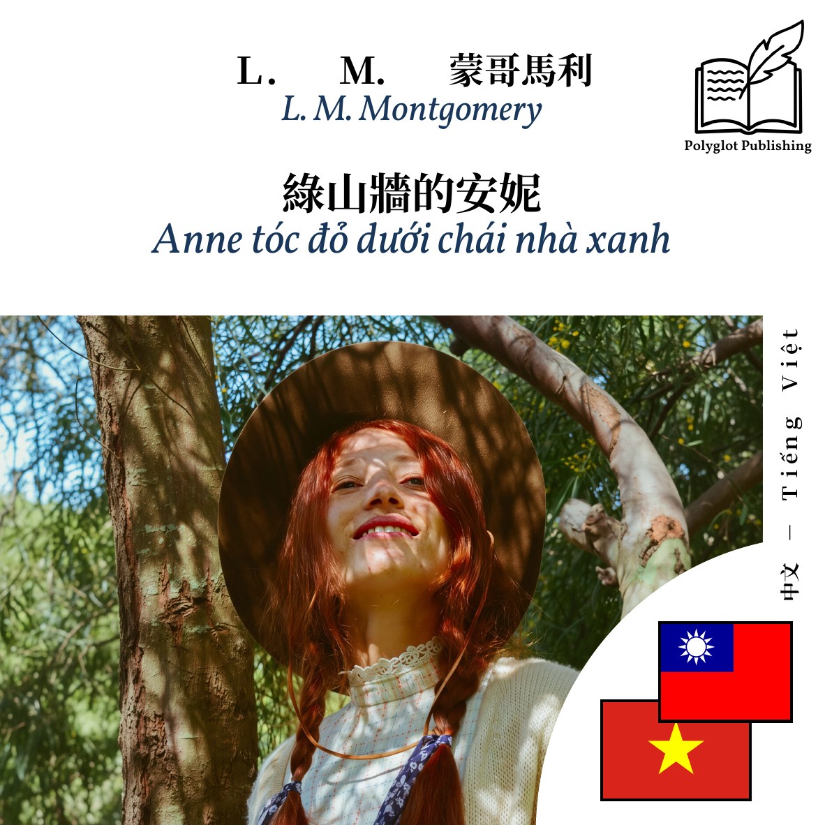 Anne tóc đỏ dưới chái nhà xanh