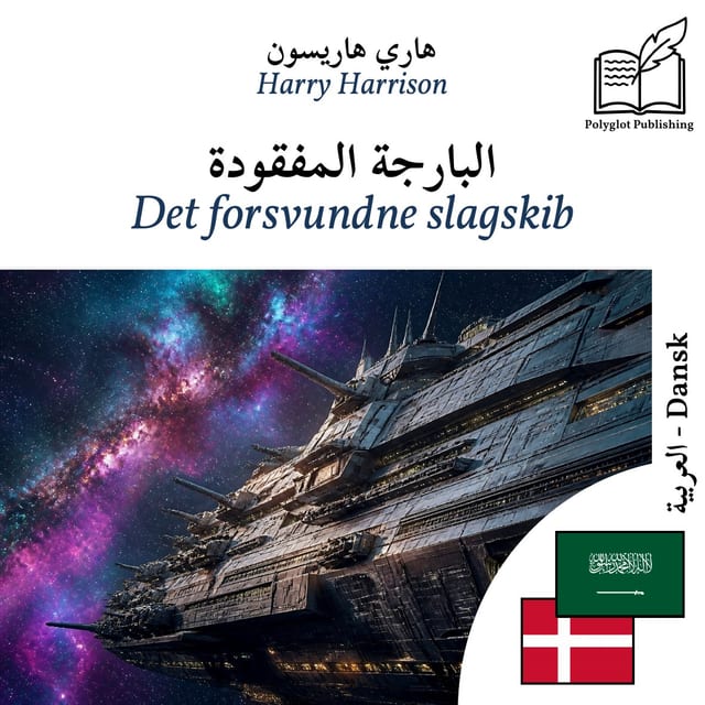 Det forsvundne slagskib