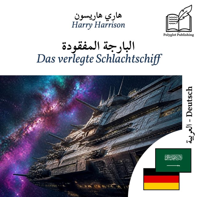Das verlegte Schlachtschiff