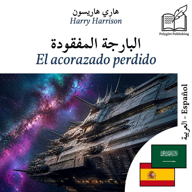 El acorazado perdido