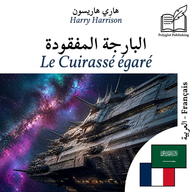 Le Cuirassé égaré