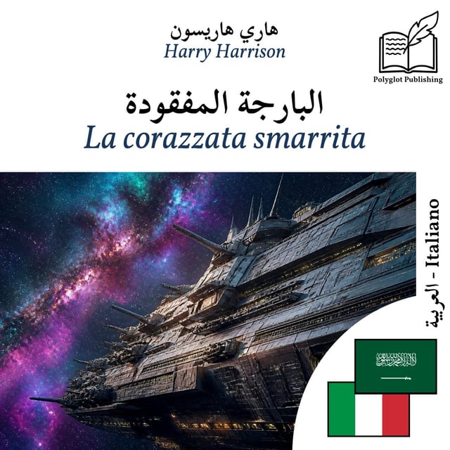 La corazzata smarrita