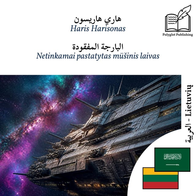 Netinkamai pastatytas mūšinis laivas