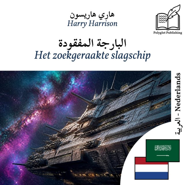 Het zoekgeraakte slagschip