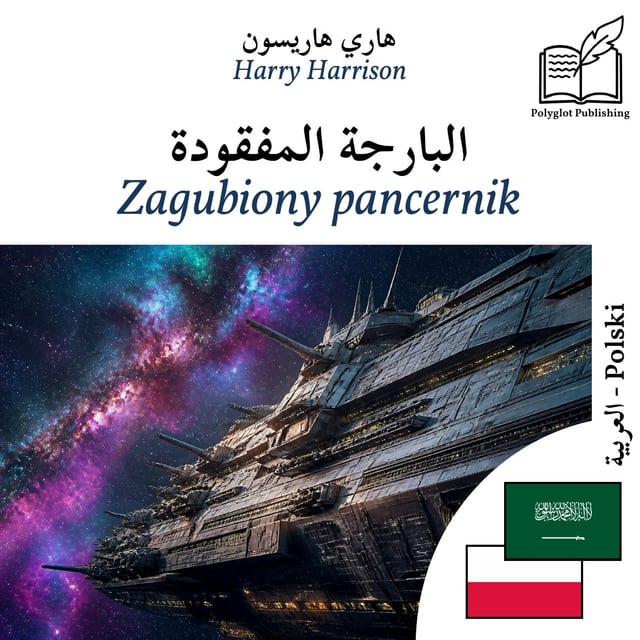 Zagubiony pancernik