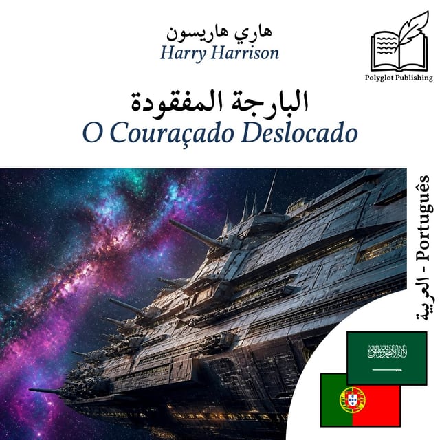 O Couraçado Deslocado