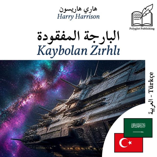 Kaybolan Zırhlı