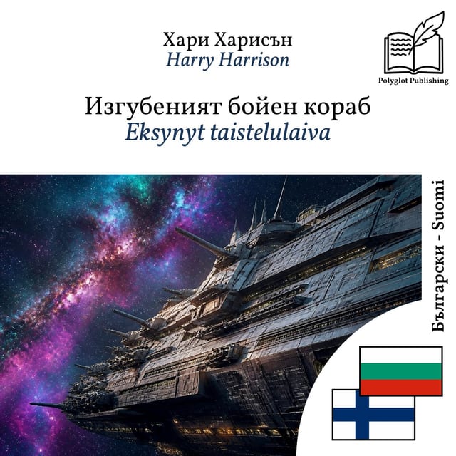Eksynyt taistelulaiva