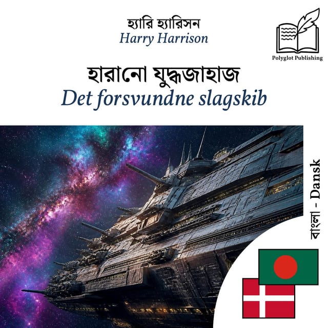 Det forsvundne slagskib