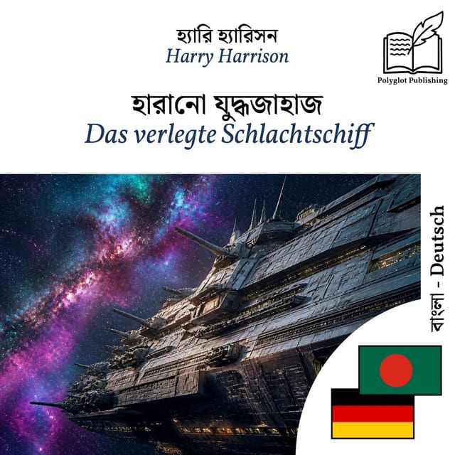 Das verlegte Schlachtschiff