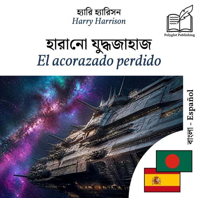 El acorazado perdido