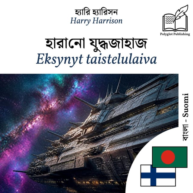 Eksynyt taistelulaiva
