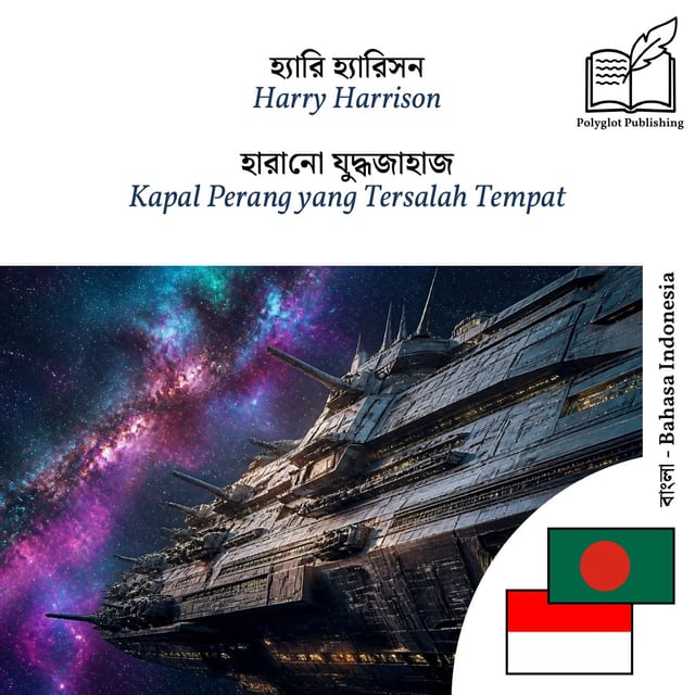Kapal Perang yang Tersalah Tempat
