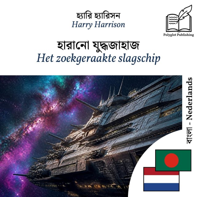 Het zoekgeraakte slagschip