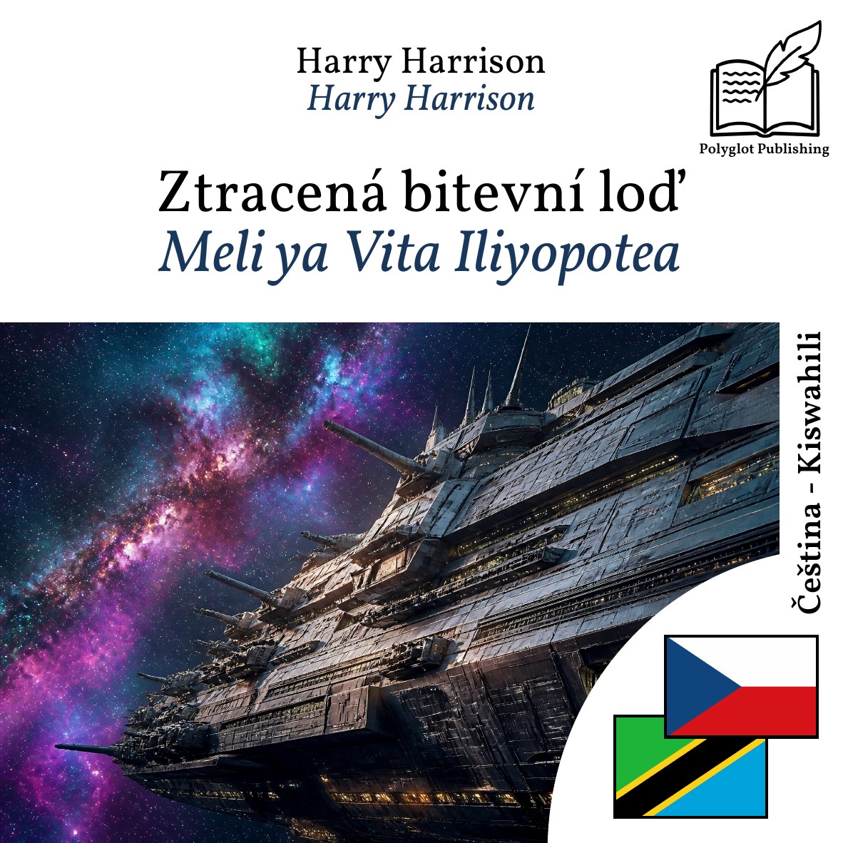 Meli ya Vita Iliyopotea