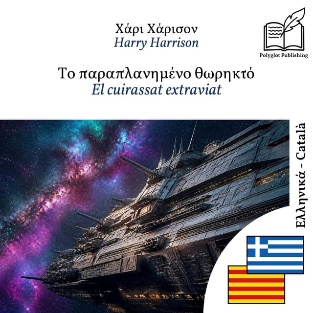 El cuirassat extraviat