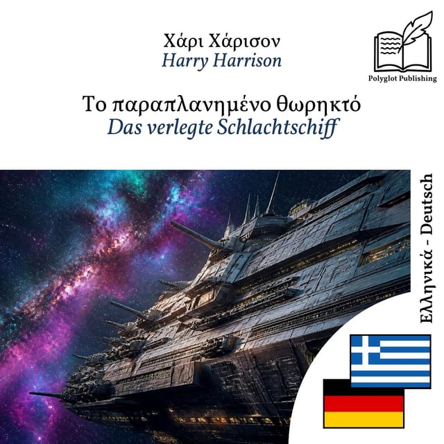 Das verlegte Schlachtschiff
