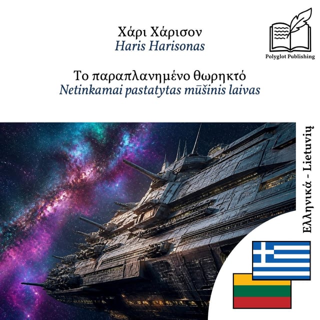 Netinkamai pastatytas mūšinis laivas