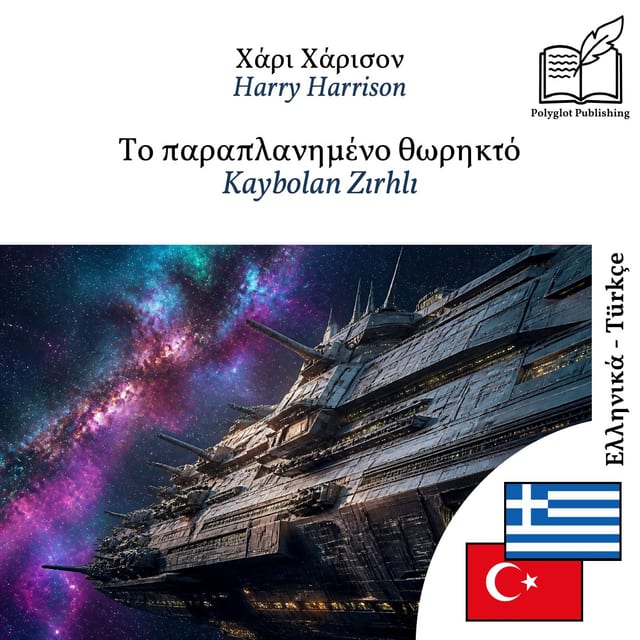 Kaybolan Zırhlı