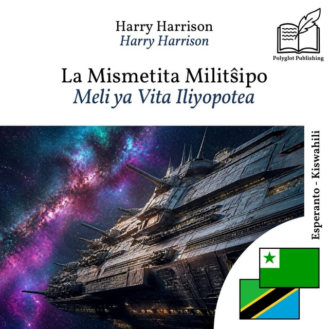 Meli ya Vita Iliyopotea