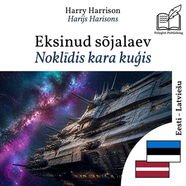 Noklīdis kara kuģis