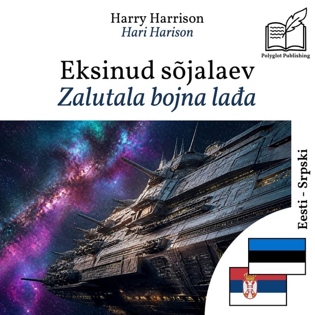 Zalutala bojna lađa