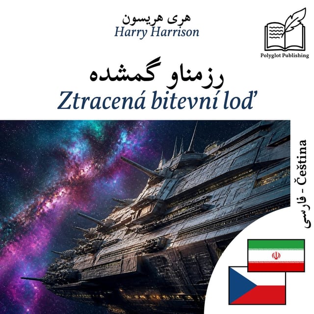 Ztracená bitevní loď