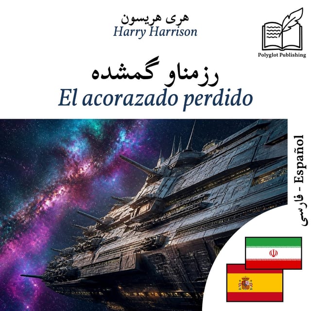 El acorazado perdido