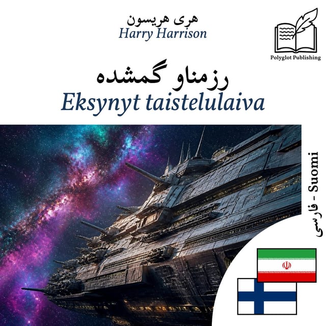 Eksynyt taistelulaiva