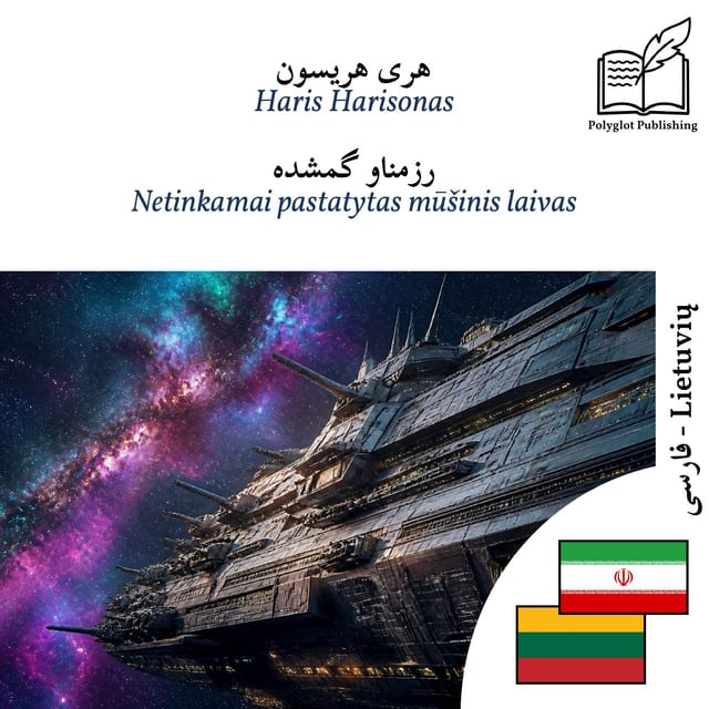 Netinkamai pastatytas mūšinis laivas