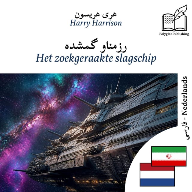 Het zoekgeraakte slagschip
