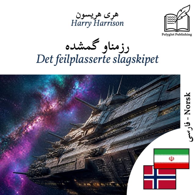 Det feilplasserte slagskipet