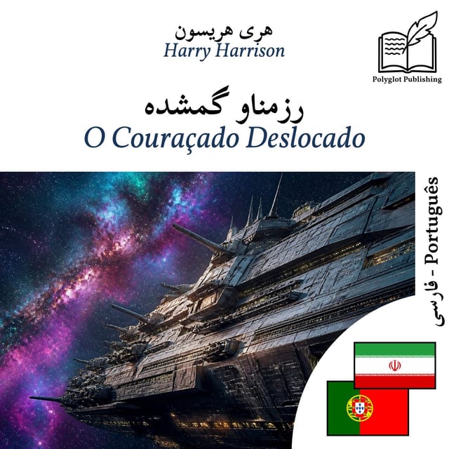 O Couraçado Deslocado