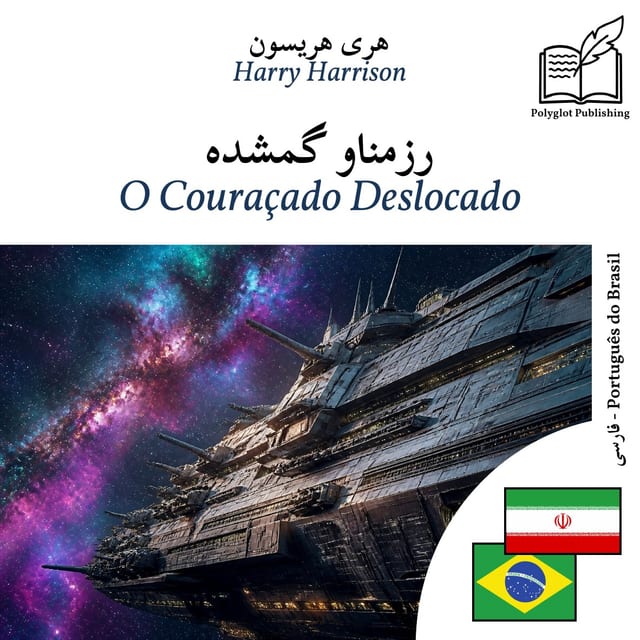 O Couraçado Deslocado