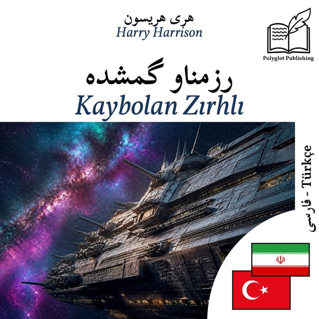 Kaybolan Zırhlı