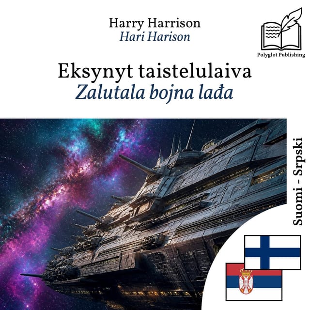 Zalutala bojna lađa