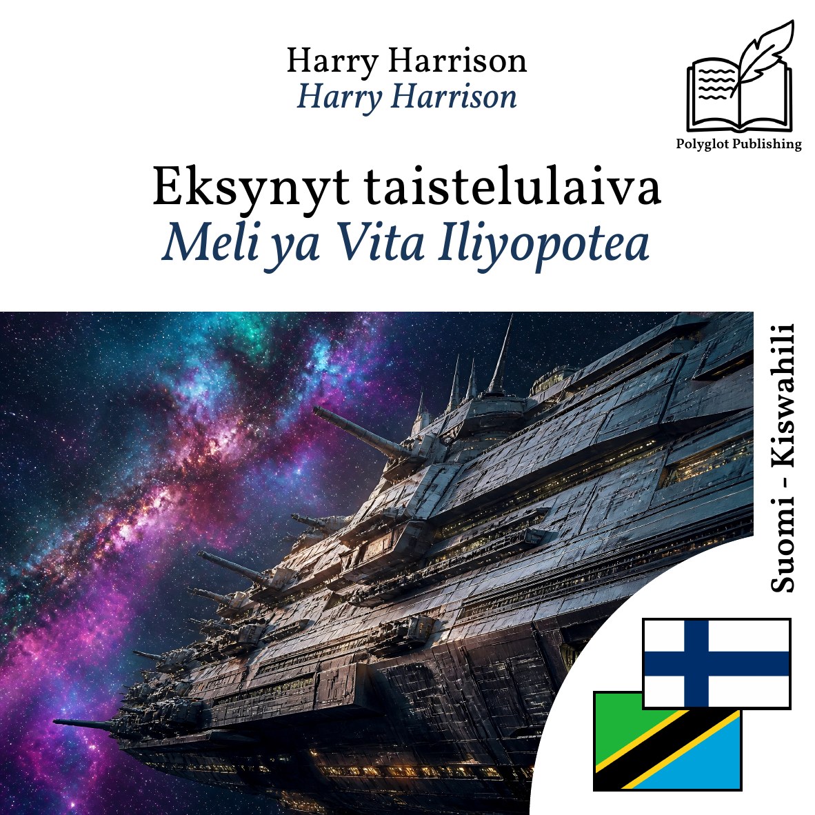 Meli ya Vita Iliyopotea