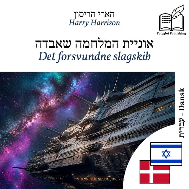 Det forsvundne slagskib