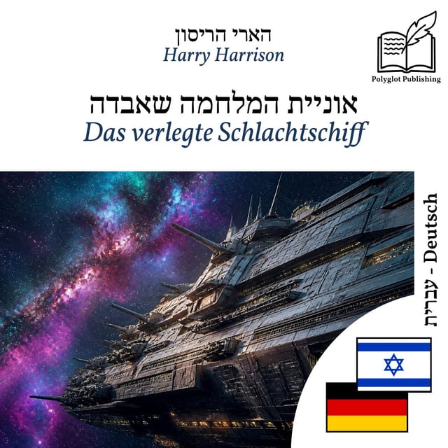 Das verlegte Schlachtschiff